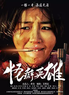 爆操小萝莉